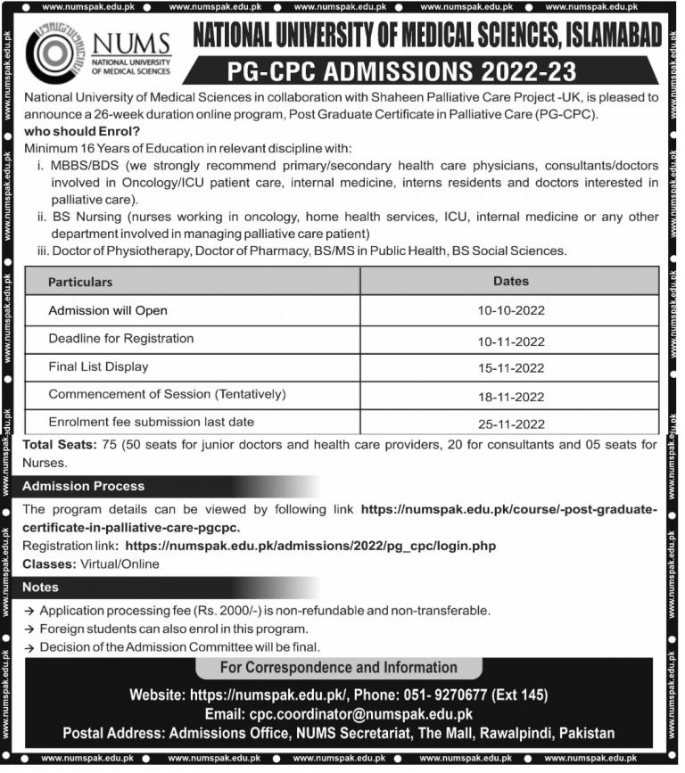 fauji-foundation-medical-college-rawalpindi-admission-form-admission-form